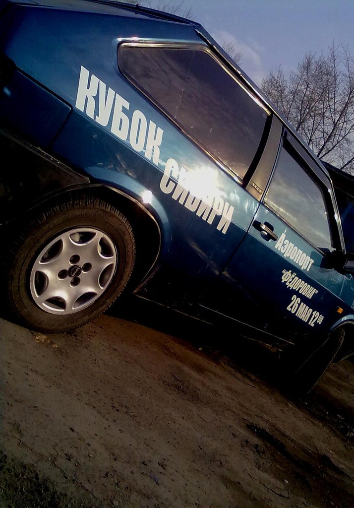 Алексей Банкет | Краснодар