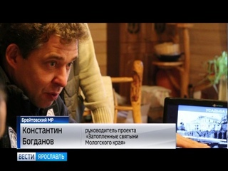 Московская экспедиция готовится к новому погружению на дно Рыбинского водохран...