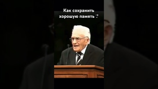Как сохранить хорошую память Платон Харчла.#христианство #библия #церковь #христианскиепроповеди