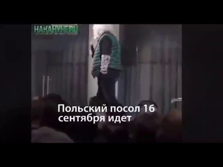Венедиктов упал со сцены в Ельцин-центре