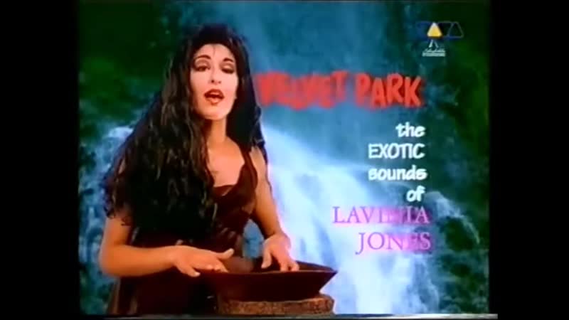 Lavinia Jones Velvet