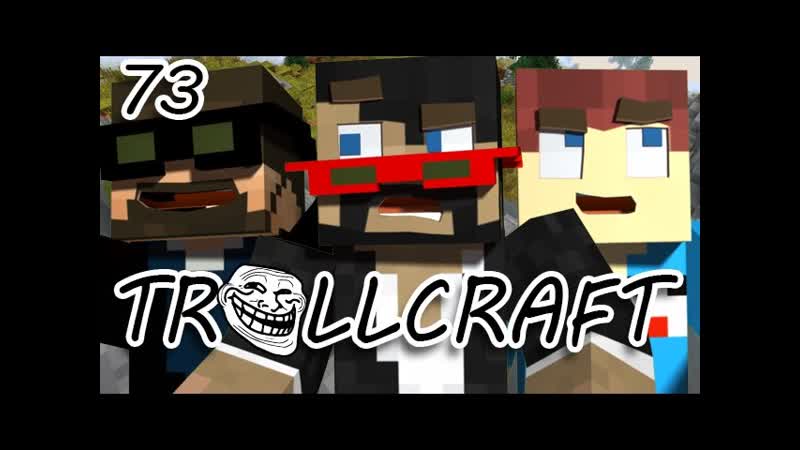 Minecraft: Troll Craft Ep. 73 BRING ON THE