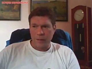 Олег Царев заявил о скором сливе Донбасса в состав Украины
