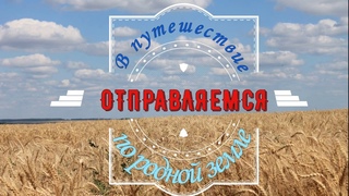с.Новоалександрово
