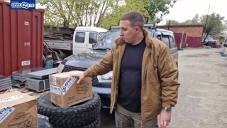 Наша гуманитарная помощь отправленная на СВО продолжает уезжать на передовую | КРИК-ТВ