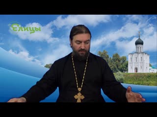Торговля людьми в 21-ом веке! Протоиерей Андрей Ткачёв