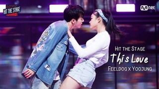 [Full Audio] Hit the Stage (힛더스테이지) - BIGSTAR Feeldog (필독) - This Love Match