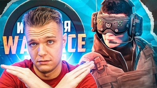 НЕВЕРОЯТНО БОМБЛЮ на ВИДЕО Lych “Как играется Warface в 2024 году“