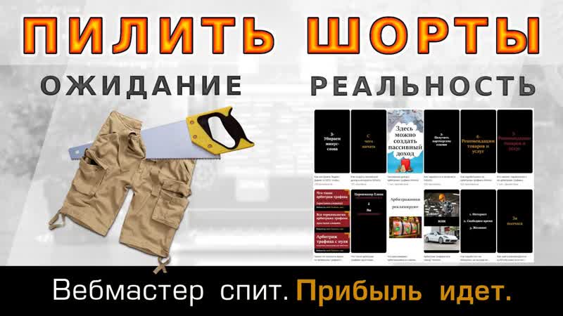 Все о Youtube Shorts: как сделать, как загрузить с ПК, как