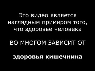 ЖКТ второй мозг организма