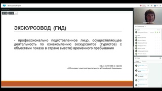 Программа №14. Занятие 6