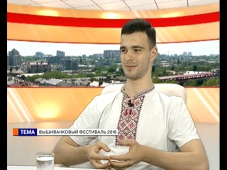 Время Александра Федоренко. Наталья Мажарова, Андрей Кудюров (19 08 16) Вышиванковый фестиваль 2016