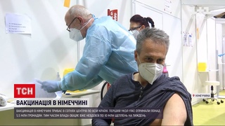 Новини світу: як працю центр вакцинації у Берліні