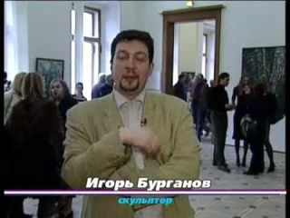 ТВ Игоря Бурганова. Выпуск 8.