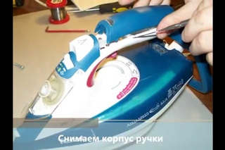 Как отремонтировать утюг Tefal