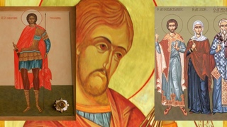 Святой мученик Севастиан и дружина его