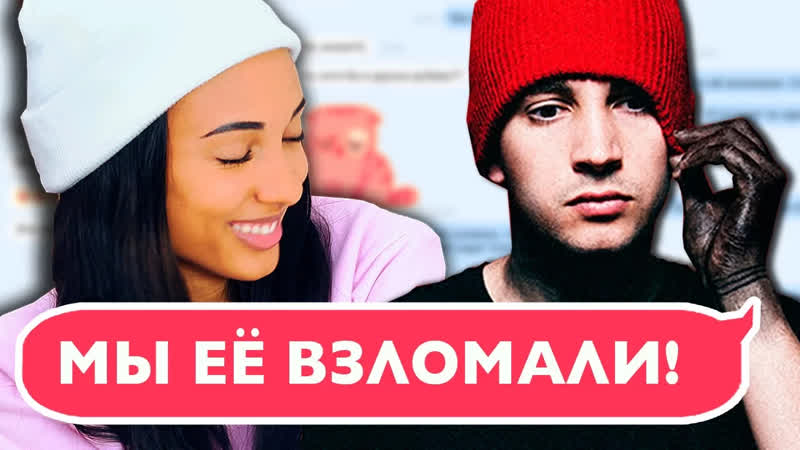 ПРАНКИ ПРАНК ПЕСНЕИ над ПОДПИСЧИКАМИ,