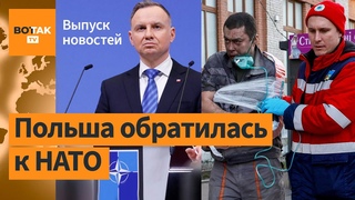 Ракета прилетела в Польшу. Страшные последствия массированного удара РФ по Украине / Выпуск новостей