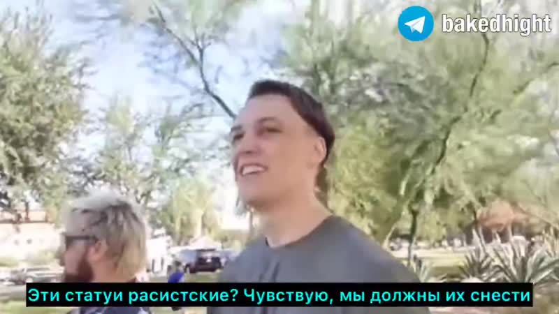 Baked Alaska вместе с Catboy Kami гуляют в