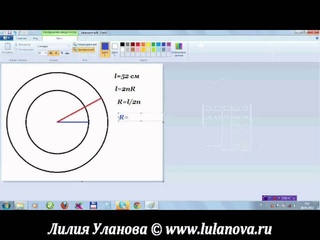 Берет  - размеры - расчет вязания берета крючком