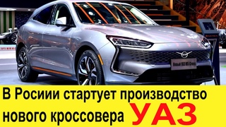 Показан новый УАЗ Кроссовер! Новый УАЗ М5 Cross (2021-2022).
