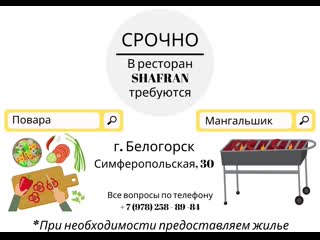 Видео от Guzel Hr