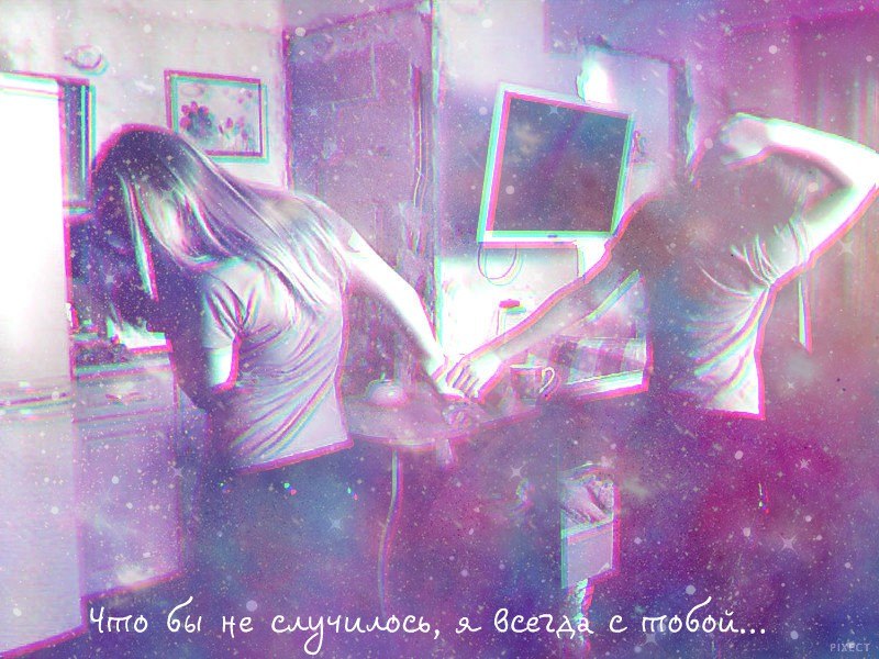 Иришка Королева | Новокузнецк