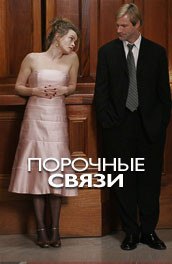 Катя Матвиенко | Москва