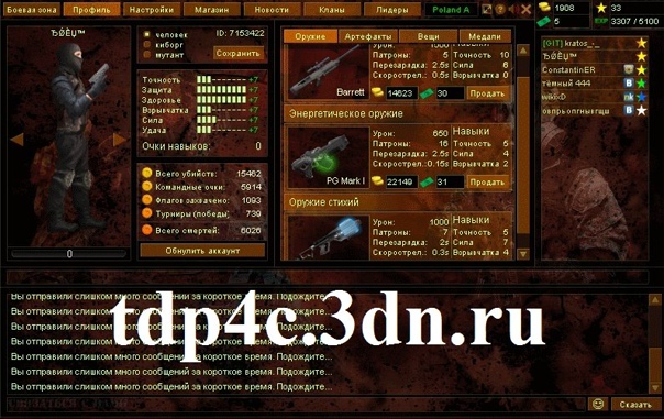 Tdp4 Team Battle Gameplay - Assassin Part 1 - YouTube