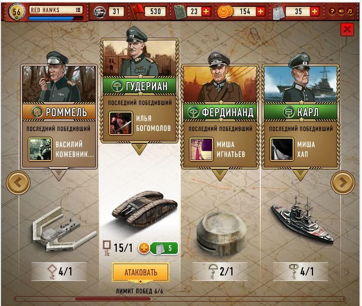 Илья Богомолов | Кубинка