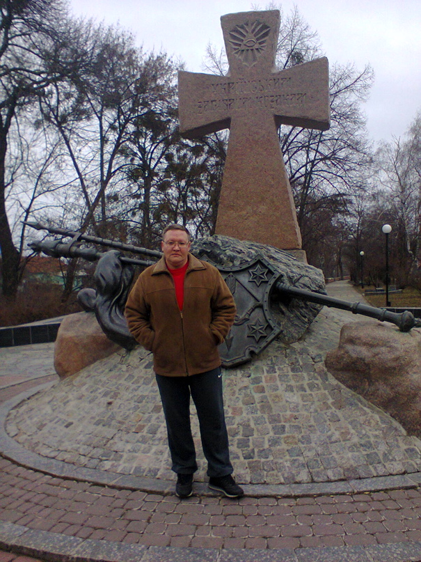 Юрий Руднев | Киев