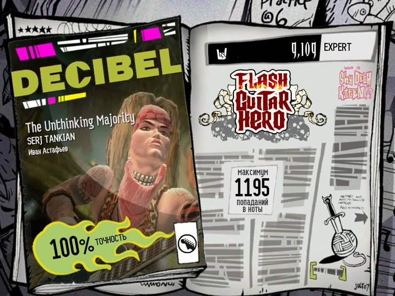 Влад Зайкин |