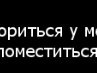 Илья Спиридонов | Измайлово