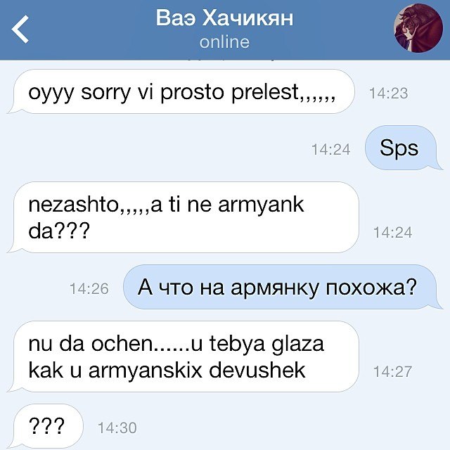 Дарья Климанова | Армавир