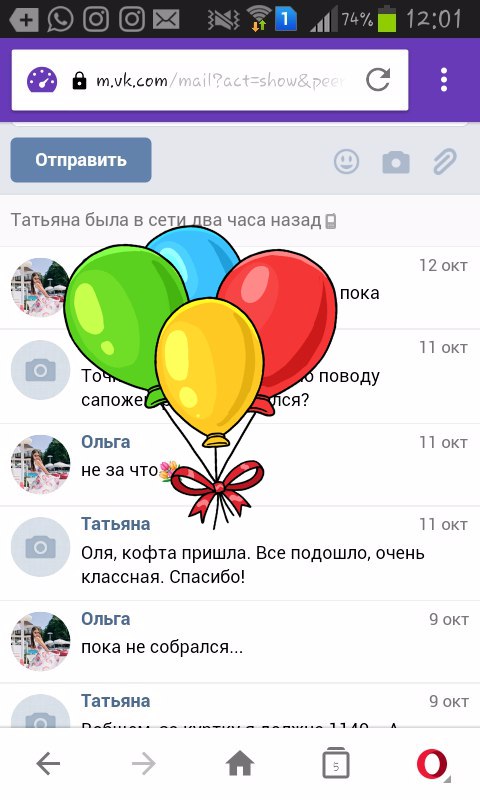 Ольга Крюченкова | Тверь