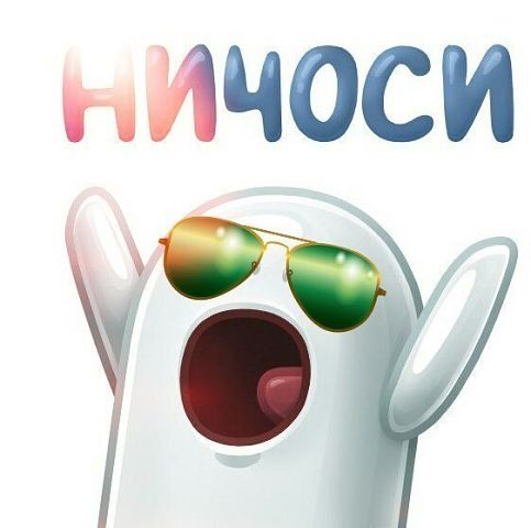 Женя Матвеева |