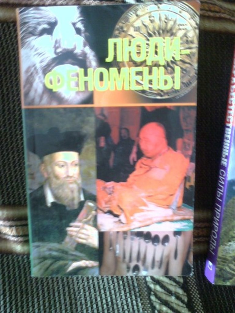 Юлия Александрова | Москва