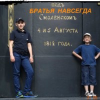 Фотография страницы Романа Ляховкина ВКонтакте