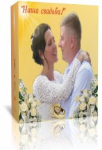 Ангелина Максимова | Москва