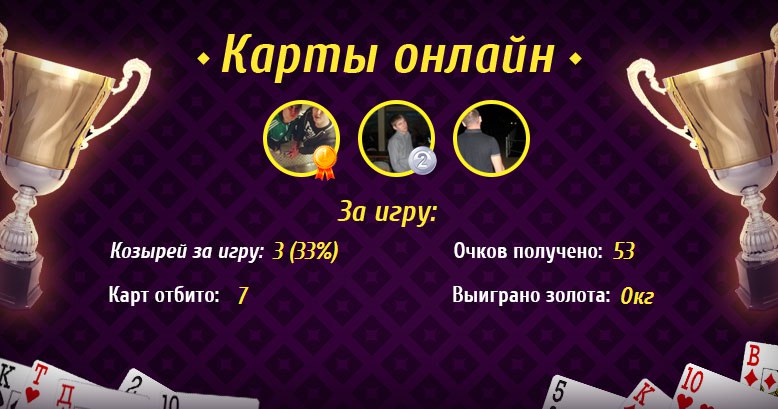 Дмитрий Герасименко | Москва