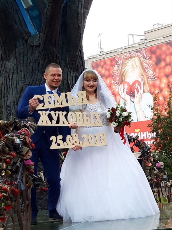 Сергей Саныч | Челябинск