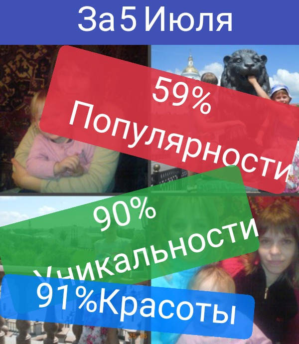 Юля Зайцева | Витебск