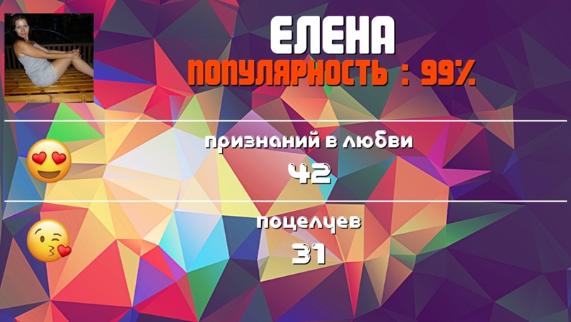 Елена Рыжкина | Тамбов