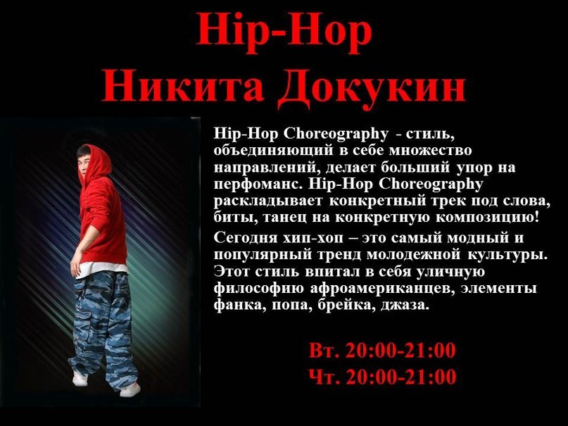 Кристина Исаева | Москва