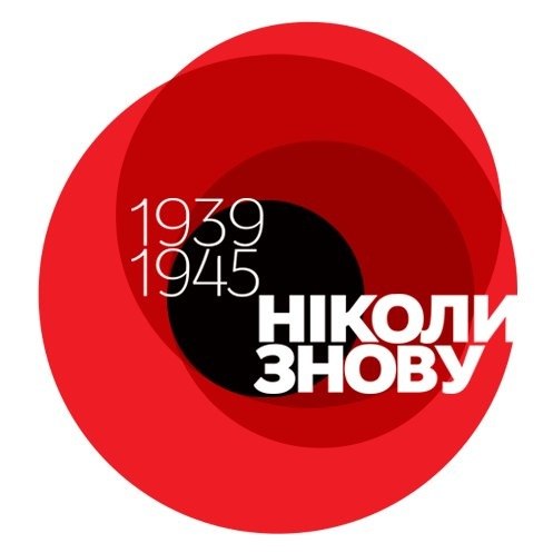Ирина Головина | Белая Церковь
