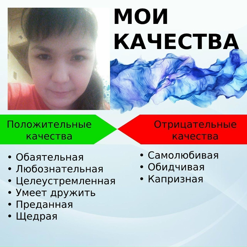 Наталья Карамова | Санкт-Петербург