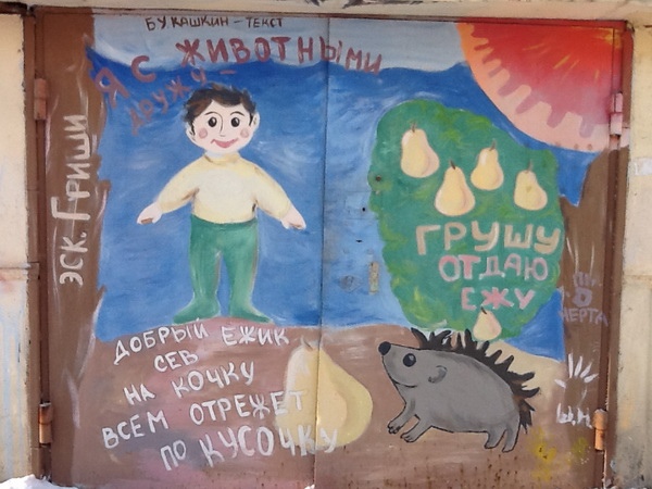 Юрий Москвин | Омск