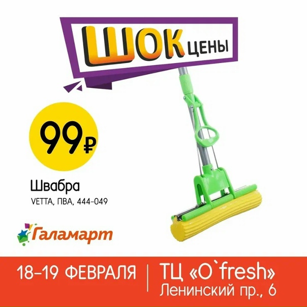 Капсула 21, clothing store, Moscow, Leninsky Avenue, 21 - Yandex Maps