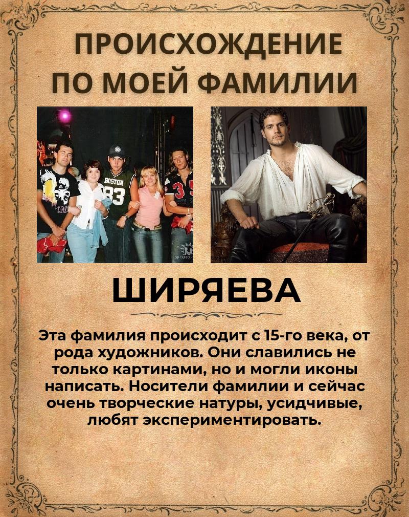 Анастасия Ширяева | Оренбург