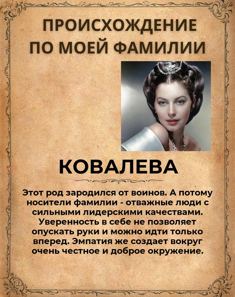 Виктория Ковалёва | Черняховск